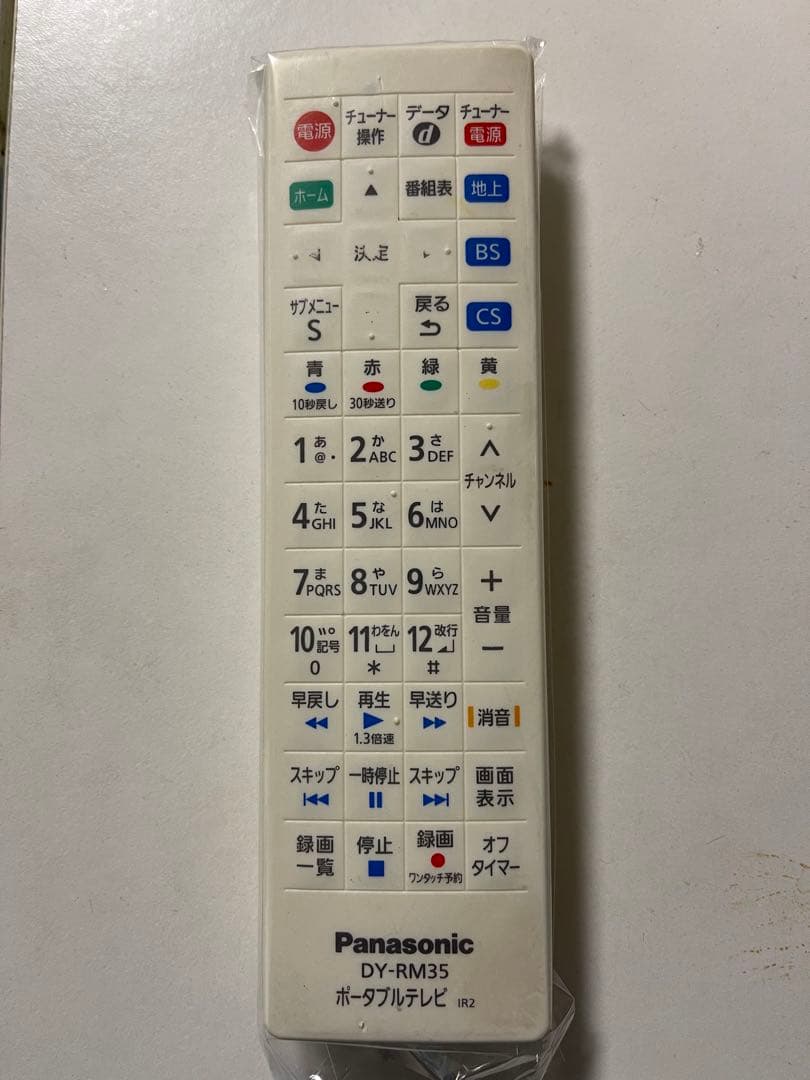 Panasonic 2019年製プライベートビエラUN-15CTD9-W