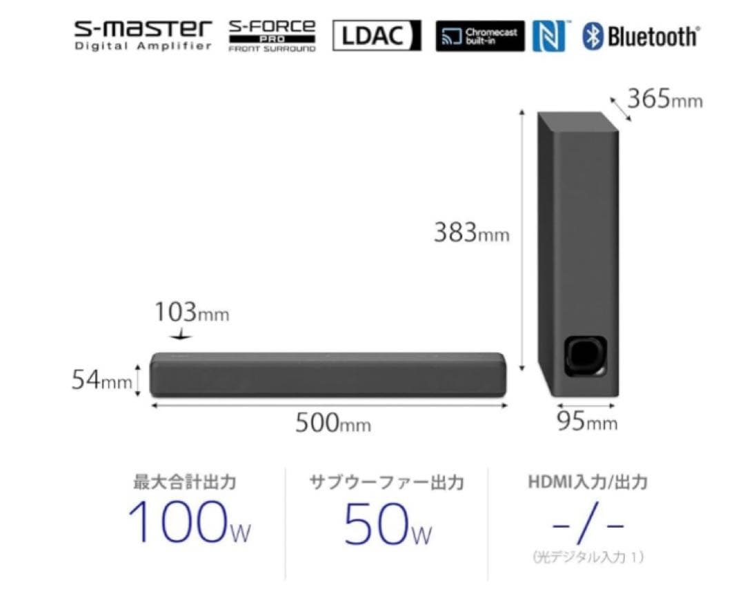 【SONY】サウンドバー HT-MT300