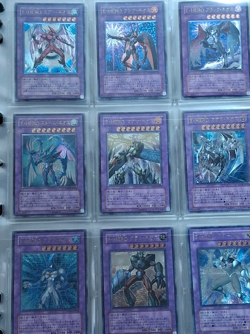 遊戯王　レリーフ　ファイル　コレクション引退品