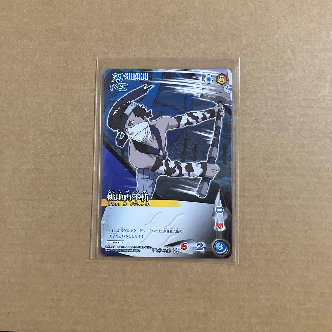 ナルトカードゲーム　疾風伝　プロモーションカード　PR学-001〜010