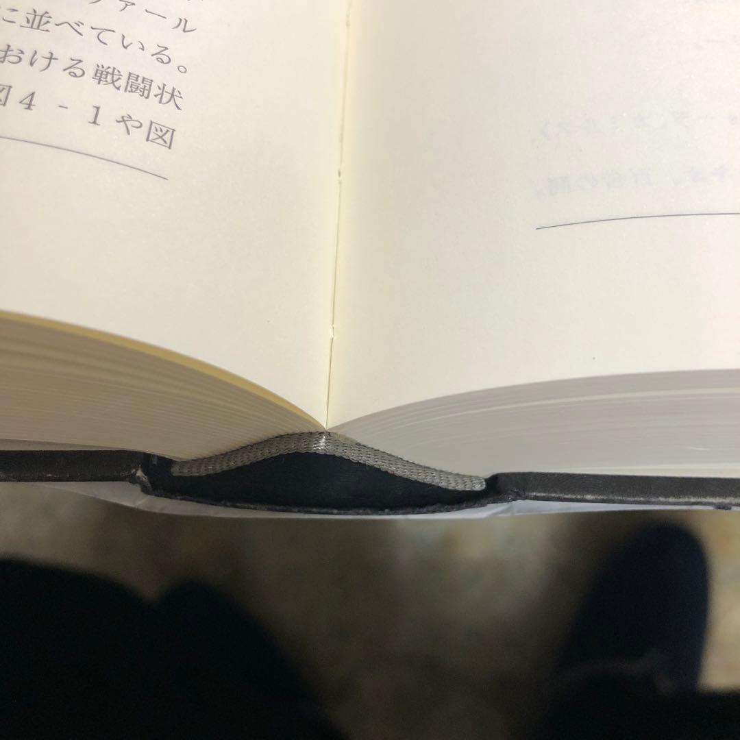 ヴァールブルク著作集別巻1 ムネモシュネ・アトラス