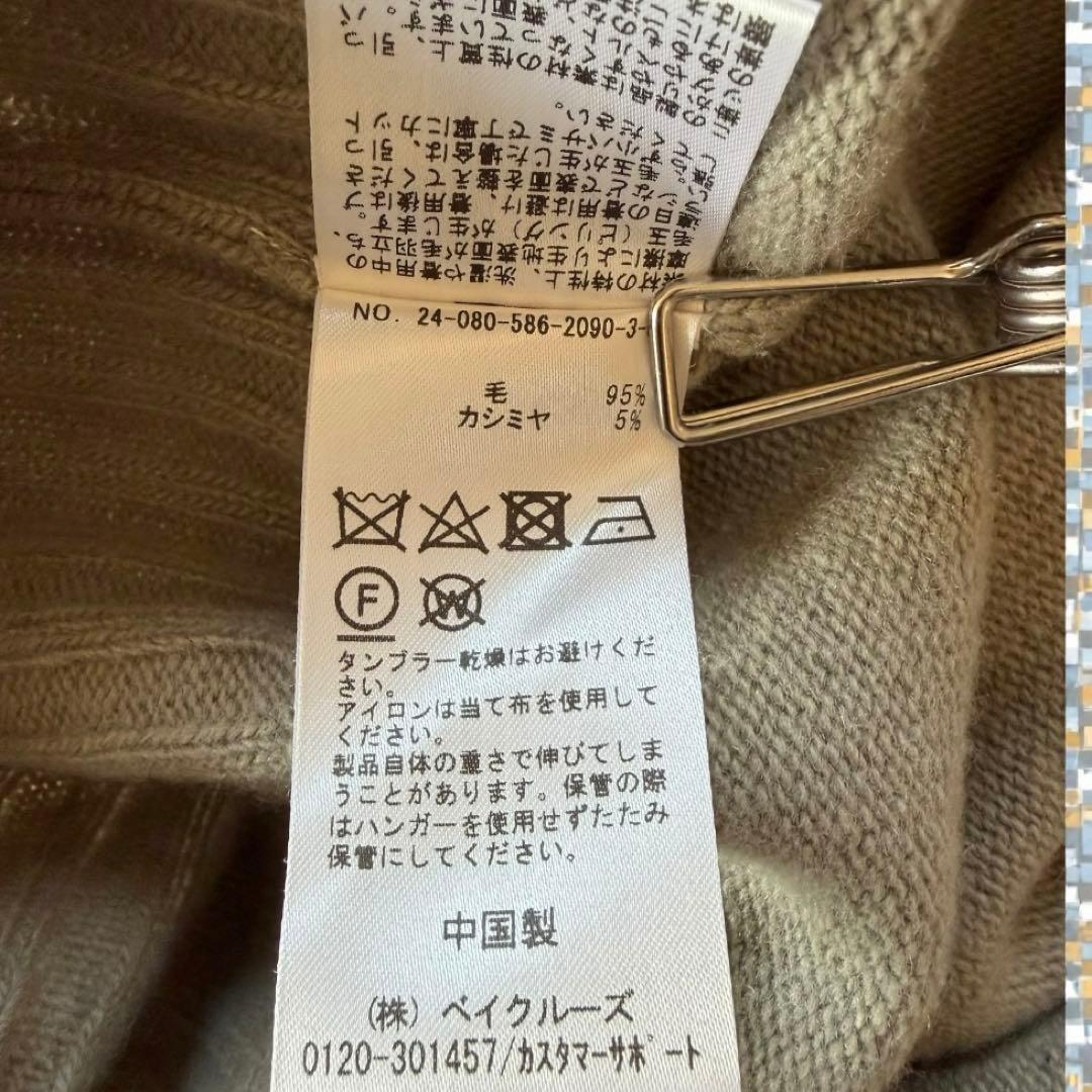 美品✨24AW【AP STUDIO 】カシミヤ混　ライン　ニット　プルオーバー