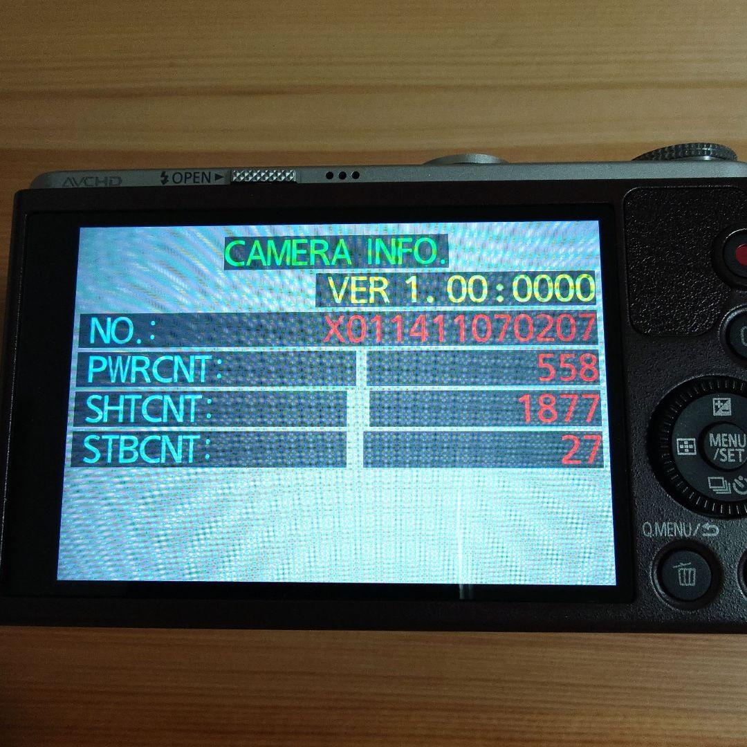 美品／ショット数1877回 Panasonic LUMIX GM1S ブラウン