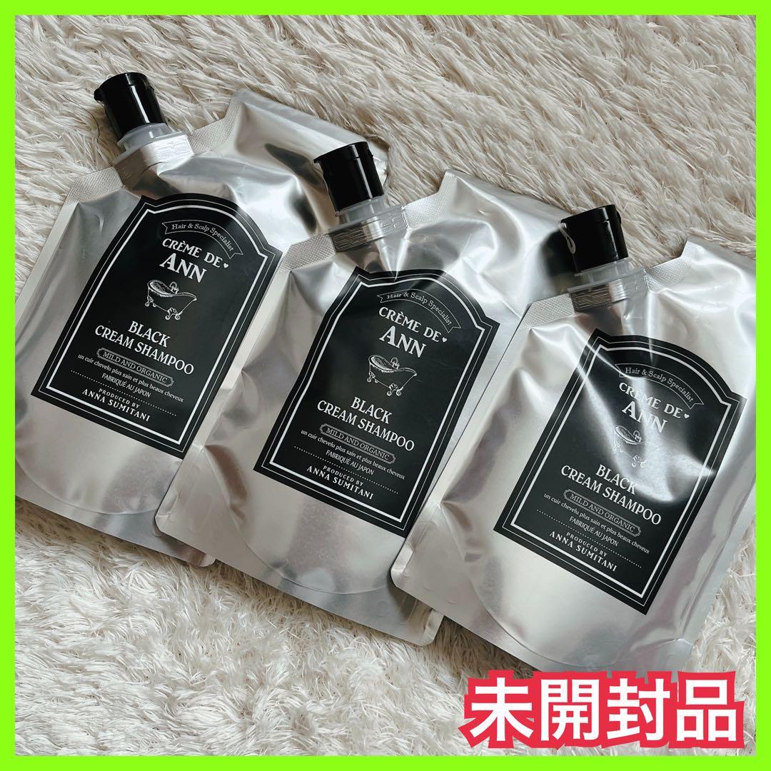 レオ様リクエスト品3袋】クレムドアン オーガニック ブラック クリームシャンプー