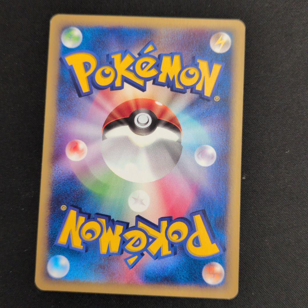 ポケモンカード e 85枚セット まとめ売り 水の都