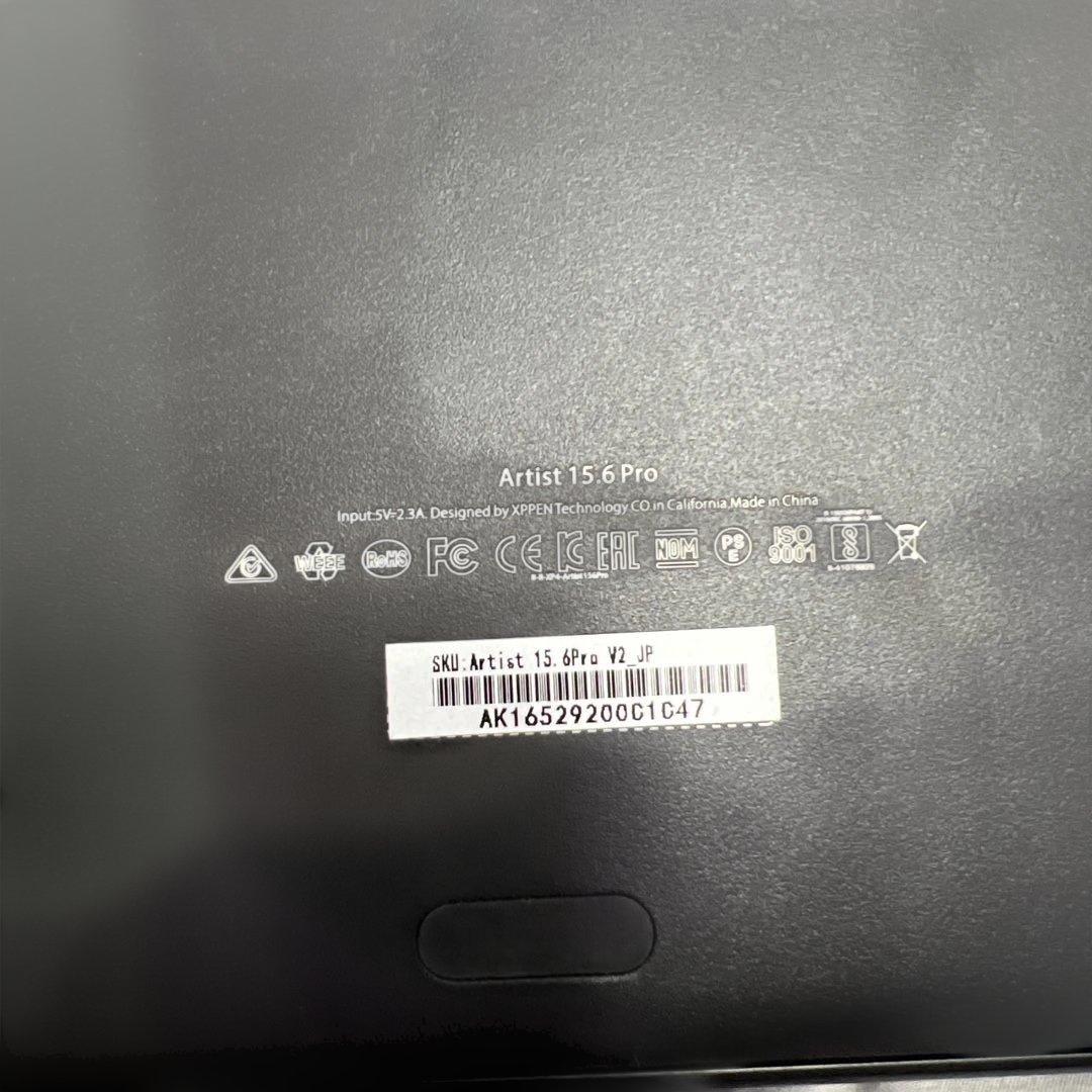 XP-PEN 液晶ペンタブレット 本体　15.6インチ