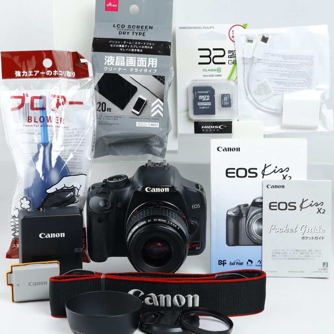 ★初心者★デジタル一眼レフ★スマホ転送★彡Canon EOS kiss x2