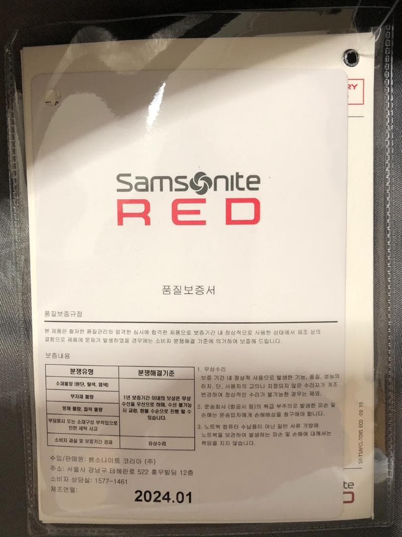 サムソナイト #Slate Green Spinner 55/20 Exp