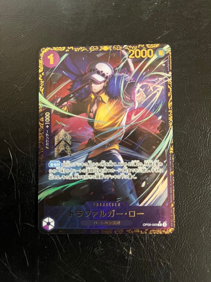 トラファルガー・ロー：フラッグシップバトル2025 1月優勝