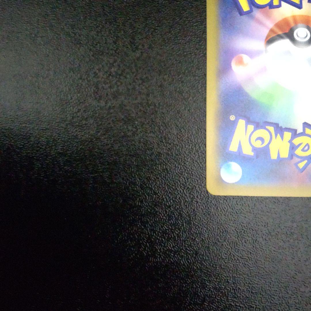 ポケモンカードメガゲンガーex sar