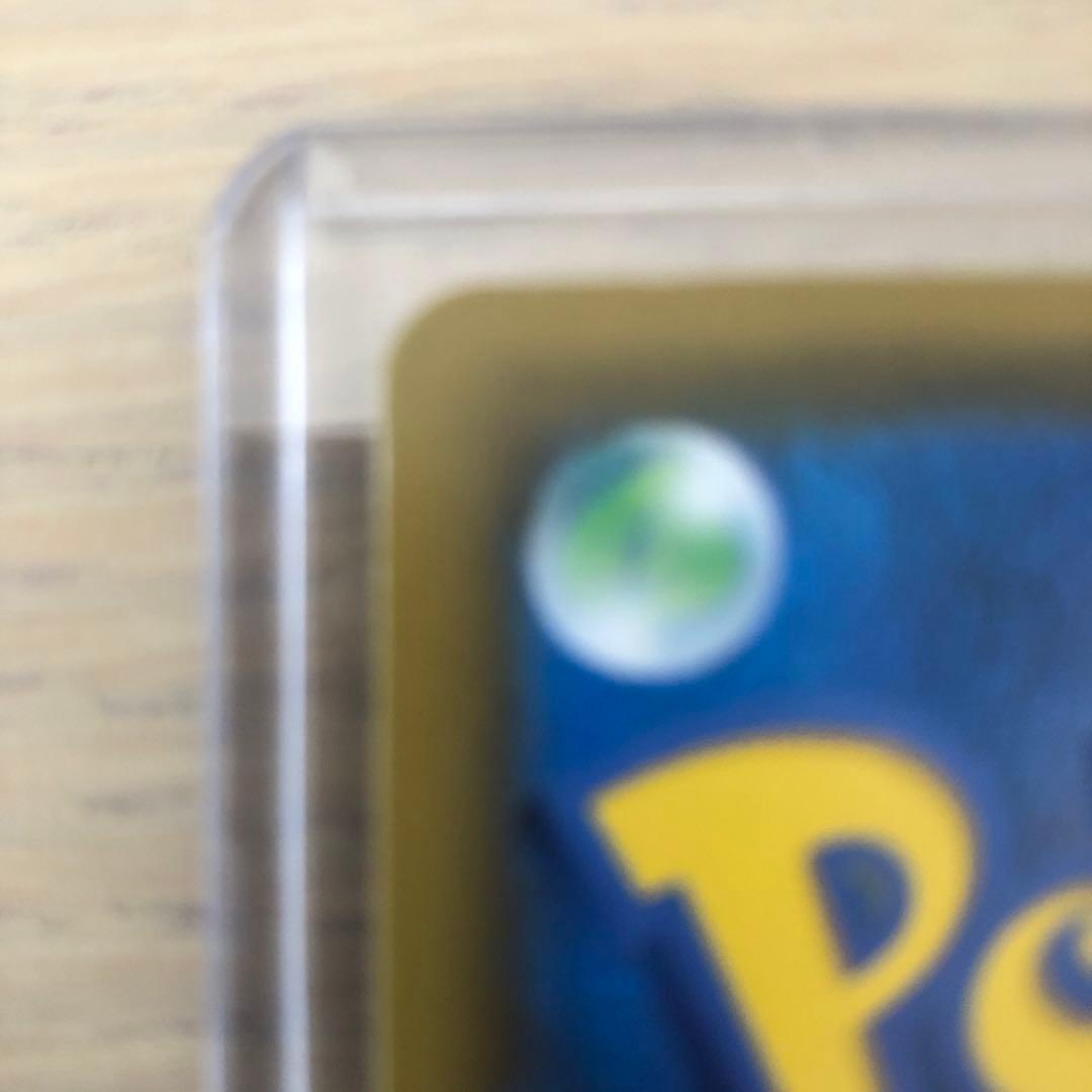 ***様 ミュウ UR S8a 25th ANNIVERSARY COLLECT