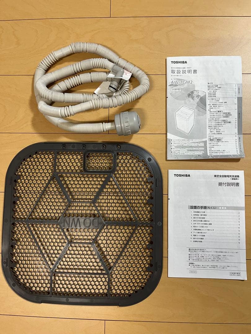 TOSHIBA 東芝 AW-7GM2(W) 7kg 洗浄済み　美品 2023年製