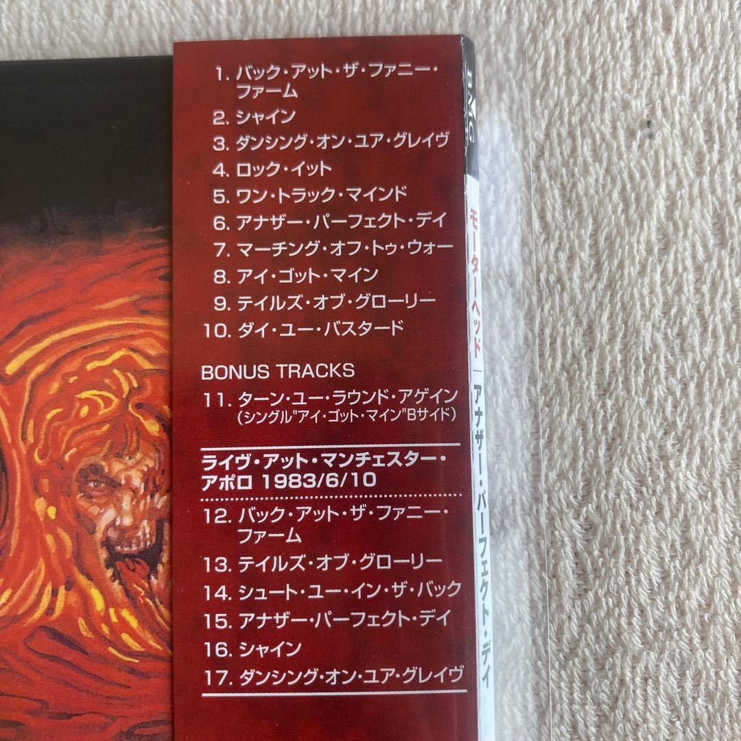 【紙CD】モーターヘッド ペーパー・スリーブ・コレクション 9枚セット