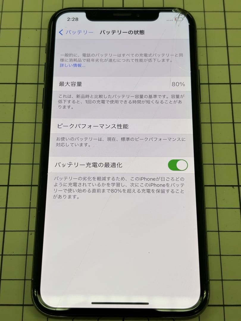 iPhone X スペースグレー 本体　SIMフリー