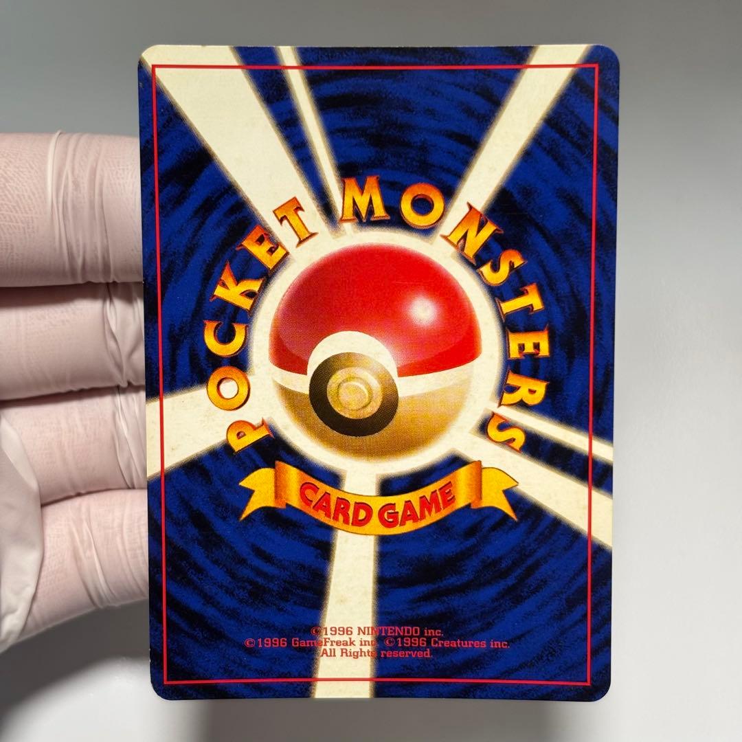 【良品-美品】わるいリザードン ★ 旧裏　第4弾拡張パック ロケット団