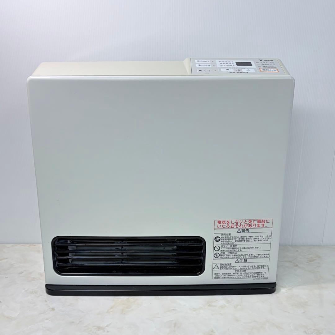 リンナイ 都市ガス用ガスファンヒーター RC-24FSF ガスコード付