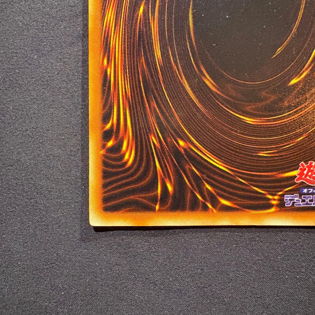 タ*マ様 【良品】青眼の白龍　初期　ウルトラ②