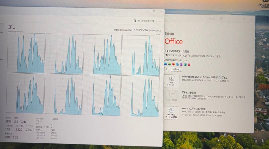 ゲーミングPC/i7-6700K/16G/GTX1660SP/Office/美品