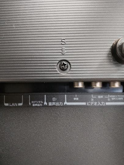 50%値下げ 20年製 32型 近隣配送無料 引取割引有 付属品有 東芝