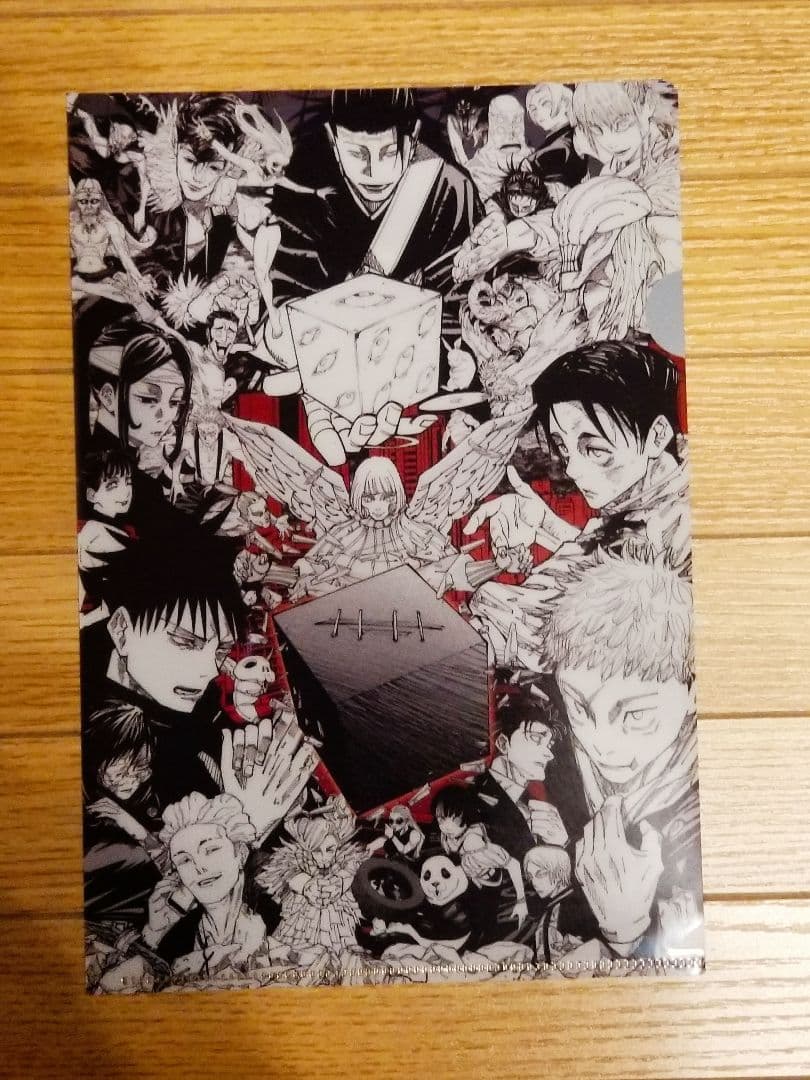 【限定クリアファイル5個付】呪術廻戦 全巻セット 0巻〜30巻＋公式ファンブック