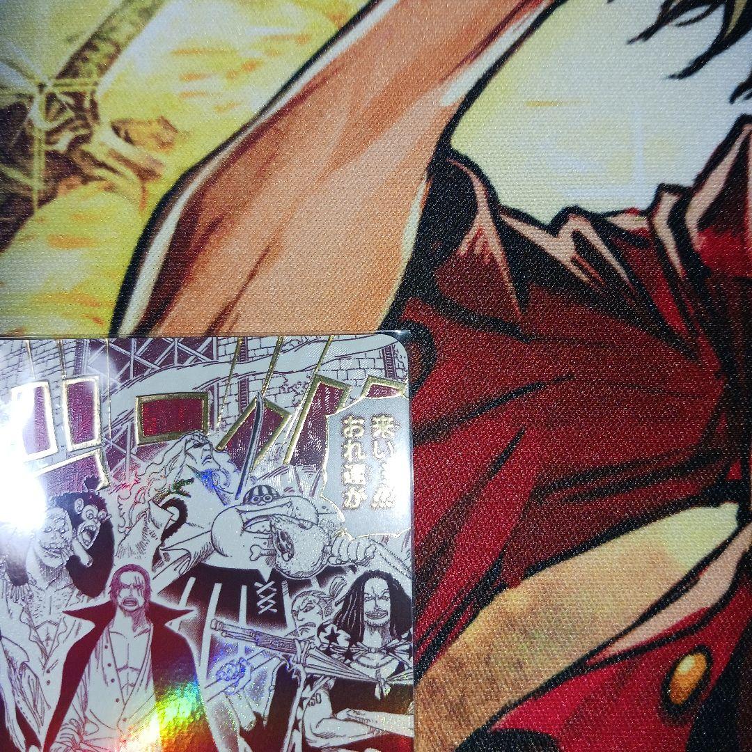 ワンピース カードゲーム　来い…!!!おれ達が相手をしてやる!!!