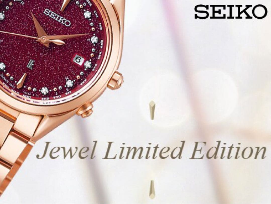 セイコー LUKIAルキア Jewel限定モデル 「ルビー」