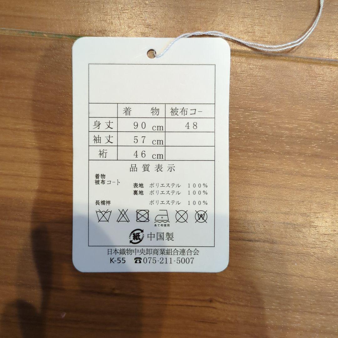 七五三　三歳　 着物セット