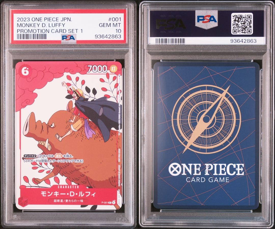 psa10 13枚セット マッチングバトル プロモーションカードセット①②③