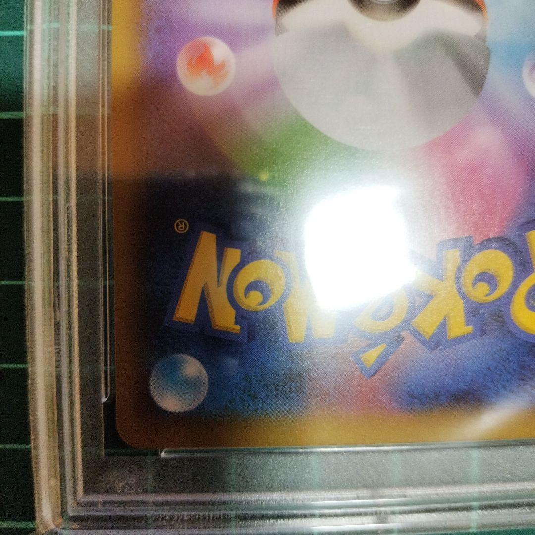 リザードン　25TH　プロモ　PSA9　ポケモンカード　美品　25周年