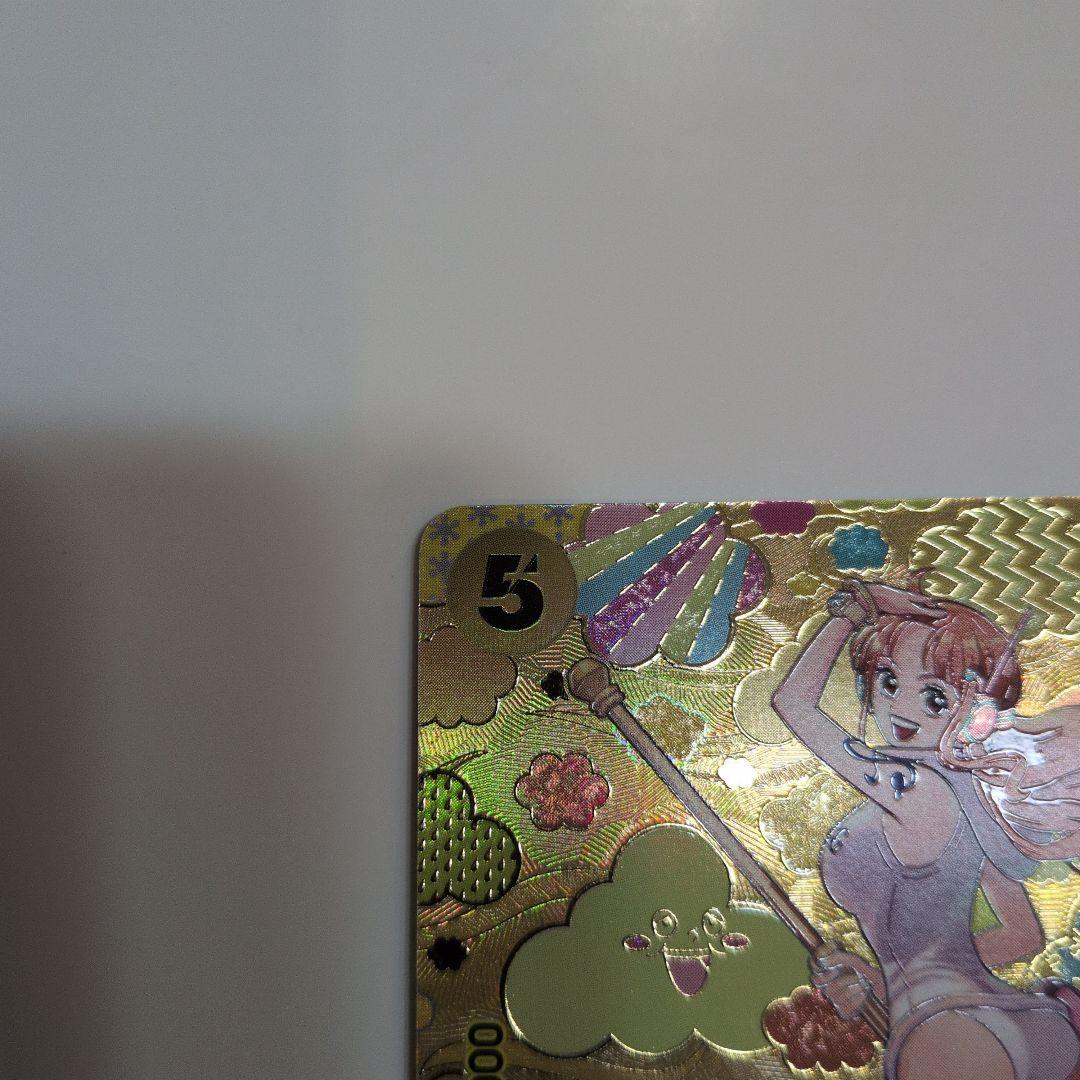 ナミ SR SP OP08-106 マグネットローダー付き