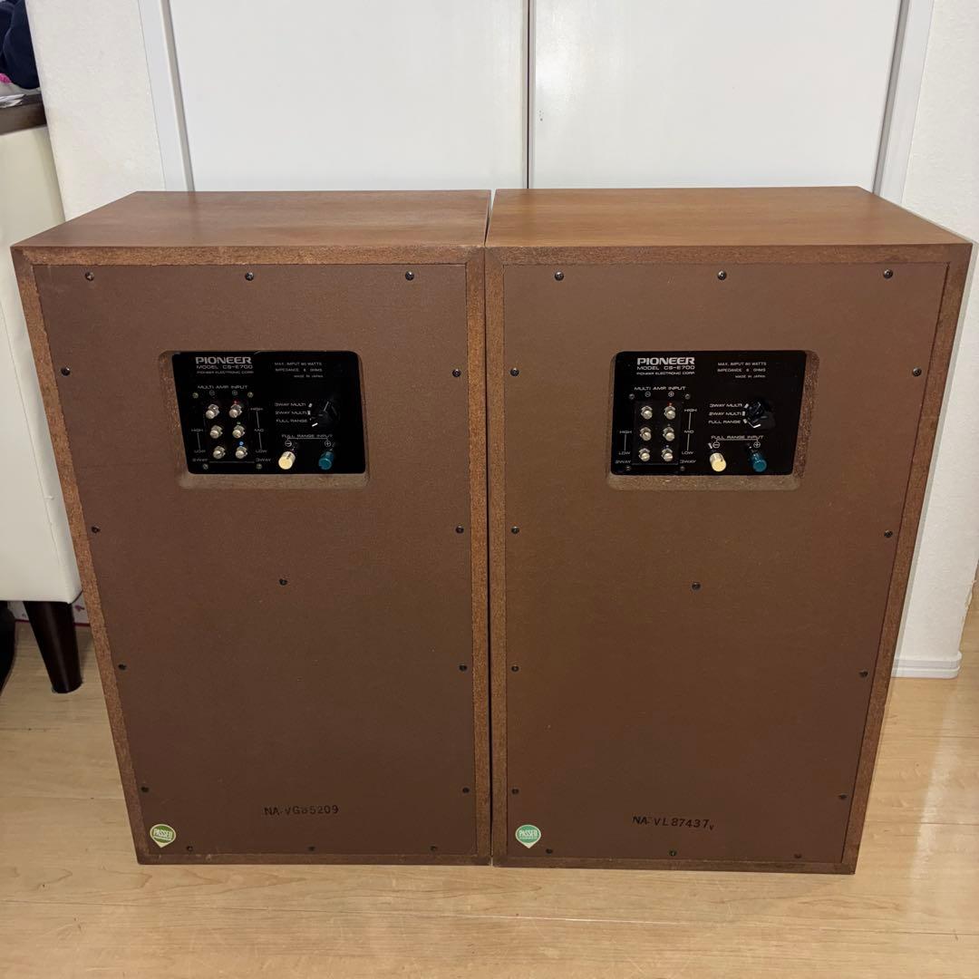 パイオニア CS-E700 スピーカーペア　動作良好　いい音　名機中の名機