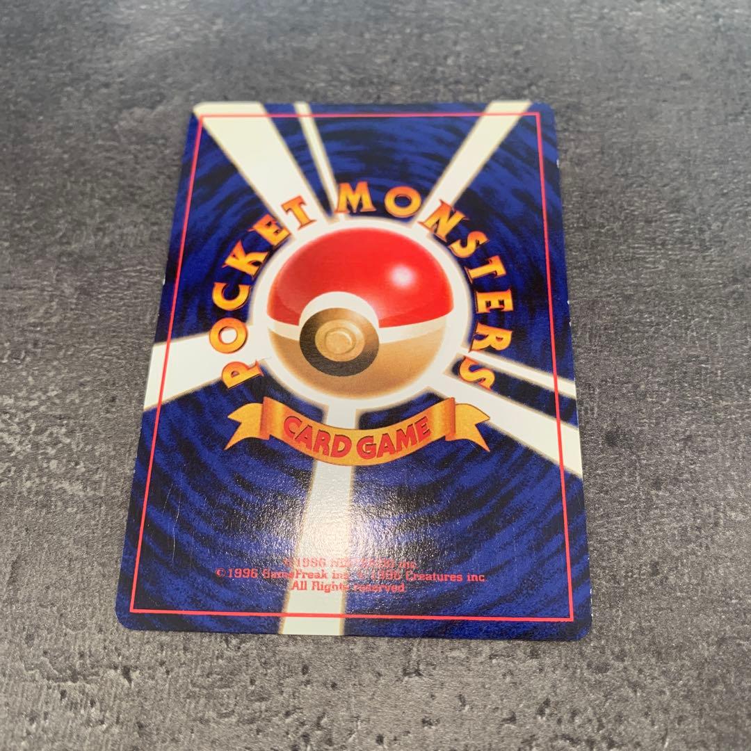 オーダイル ★ 拡張パック第1弾 金、銀、新世界へ…