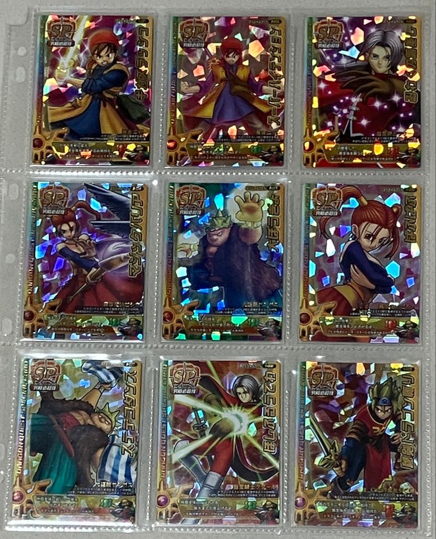 ドラゴンクエストモンスターズバトルロードⅠ Ⅱ SPカード　50種フルコンプ