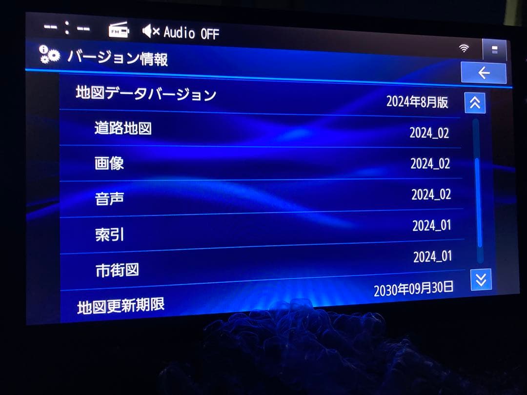 【現行品】ダイハツ純正　10インチスタイリッシュナビ NMBN-Z75DS