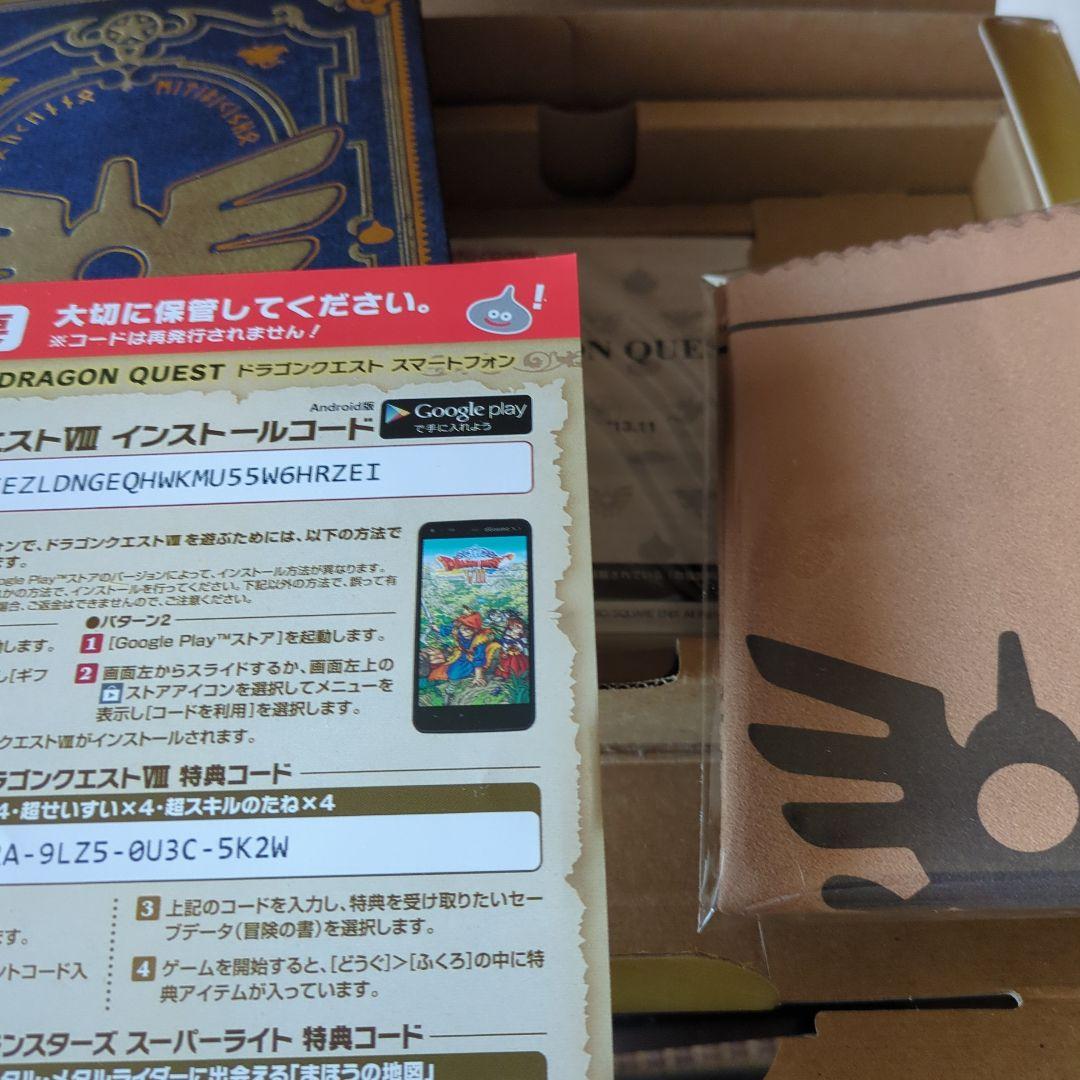 docomo SH-01F DRAGON QUEST ドラゴンクエスト備品未使用