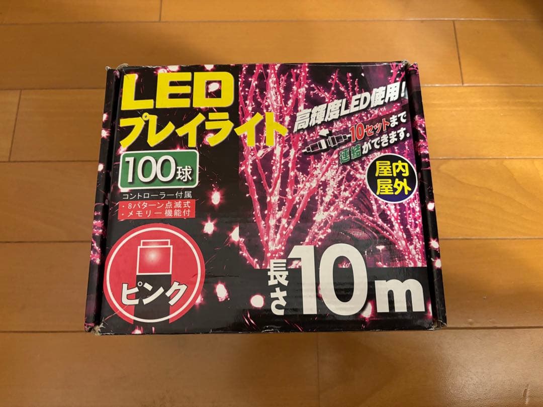 え*ん様 クリスマス　LEDイルミネーション　屋外／屋内　大量セット（ライト×5