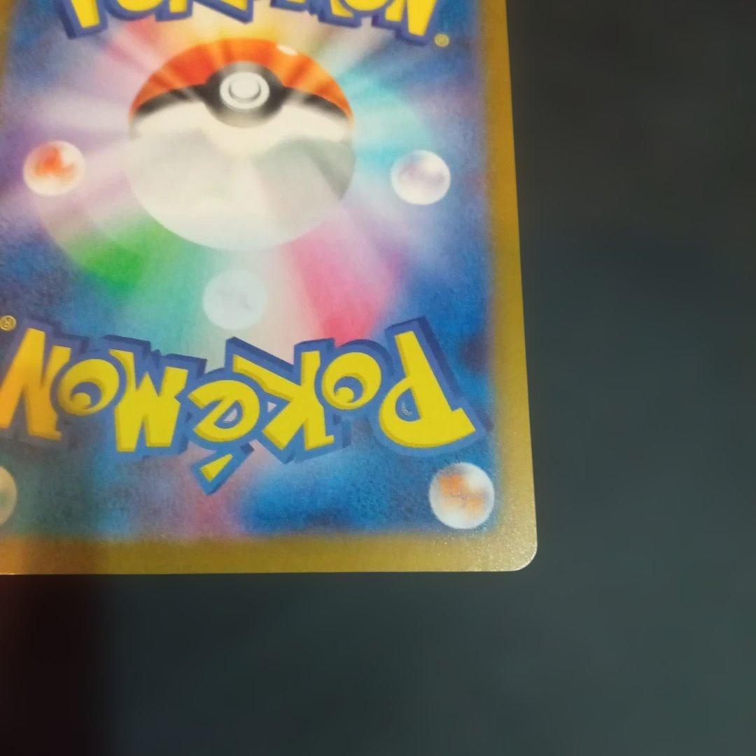 スタートデッキ100 101番 メガエンブオーex SAR仕様