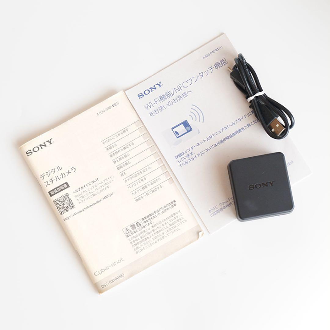 SONY RX100M3 美品＋元箱