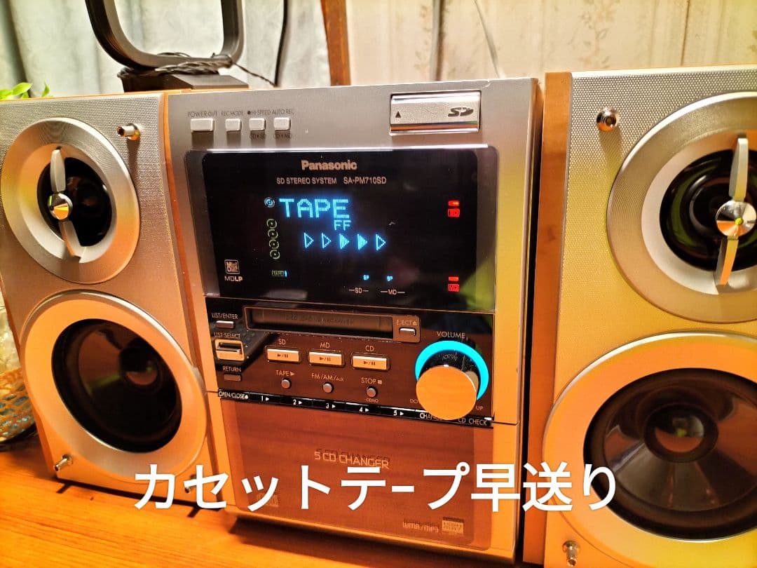 panasonicミニコンポSA-PM710SD取扱い説明書リモコン付き