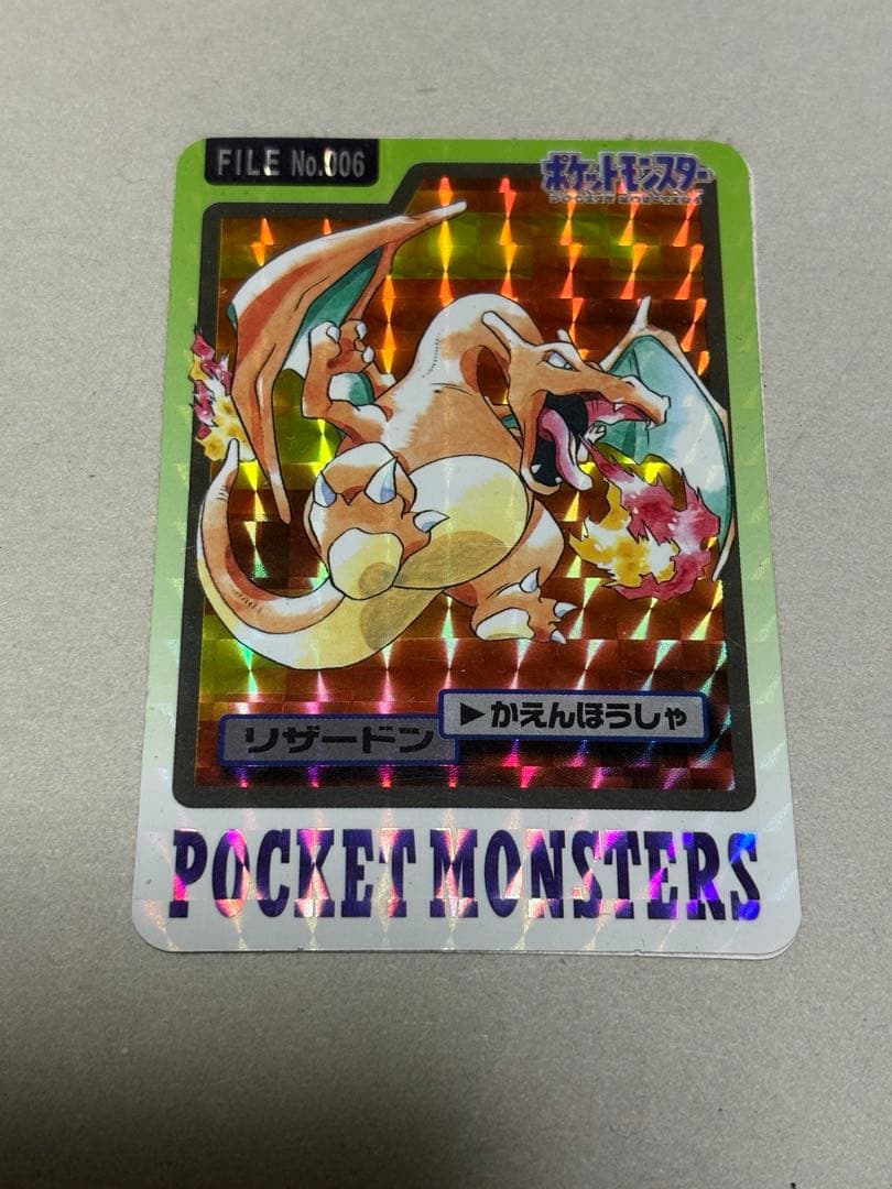 リザードン　バンプレスト　ポケモンカード