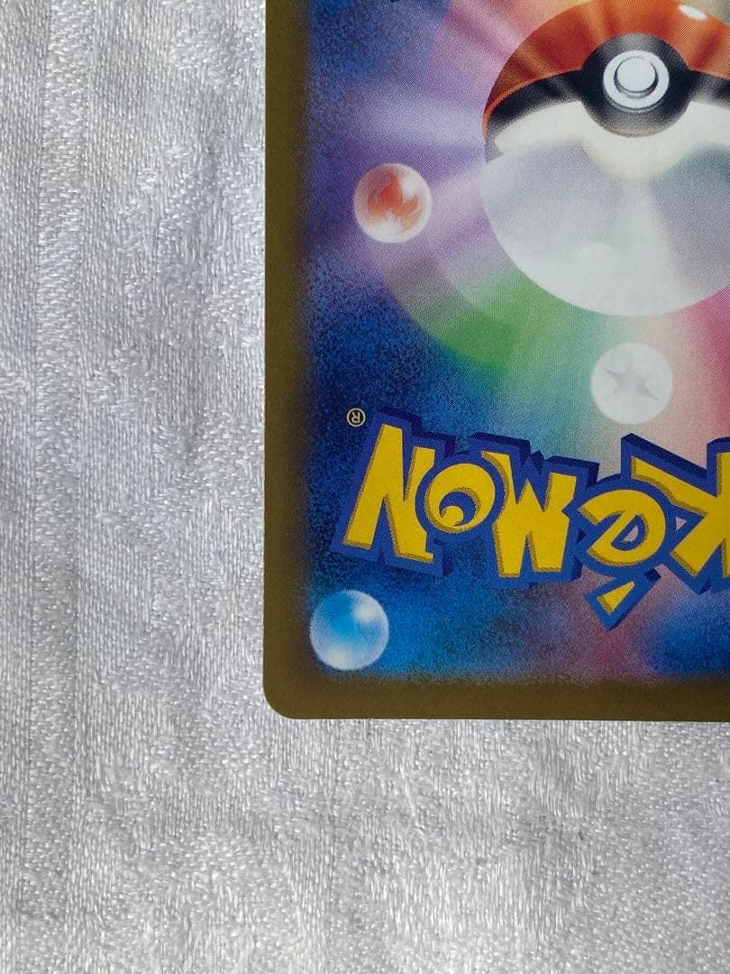 ふりそで　SR 極美品　横線なし　センタリング◎ ポケモンカード　即購入可能