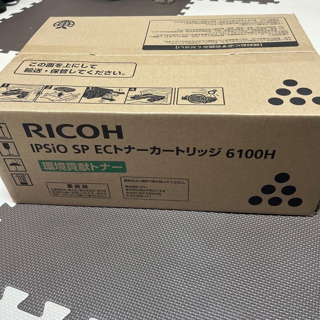 【未使用品】リコー　IPSiO SP ECトナーカートリッジ　6100H