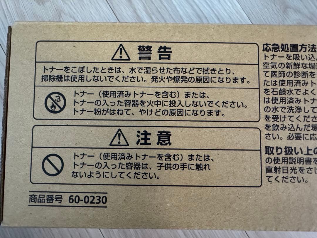 【RICOH】MPトナーキット　ブラック1601