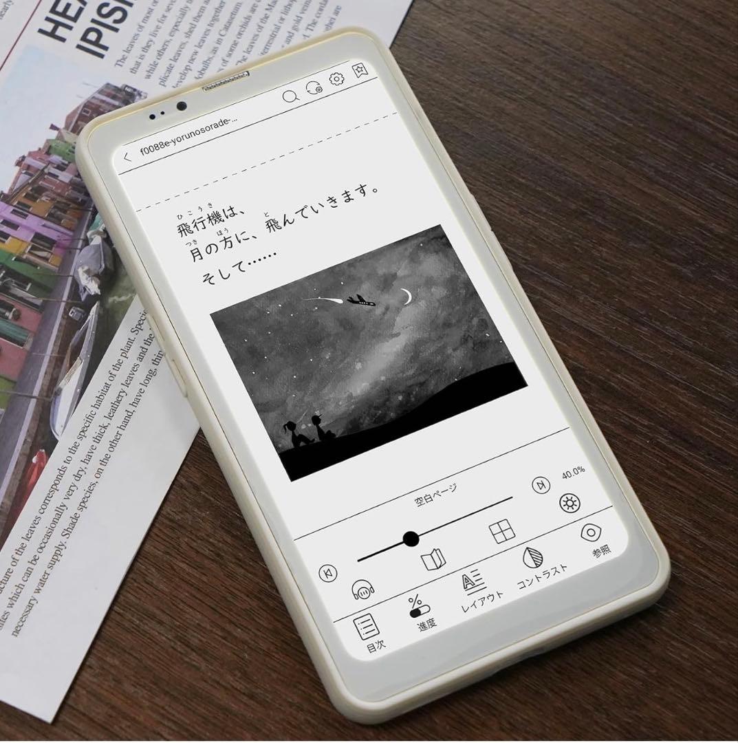 【ほぼ新品】 Bigme HiBreak Pro 6.13 インチ ホワイト 白