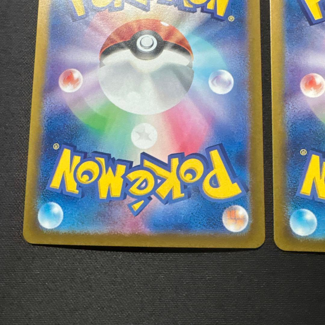 ポケモンカード 3枚セット ルチアのアピール SR SV7a 086/064