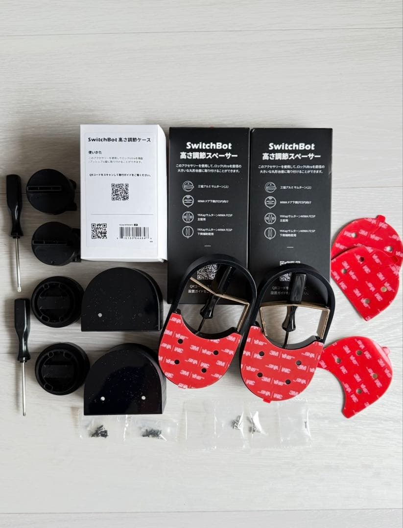 【美品】SwitchBot スマートロック3点セット ロックUltra 顔認証