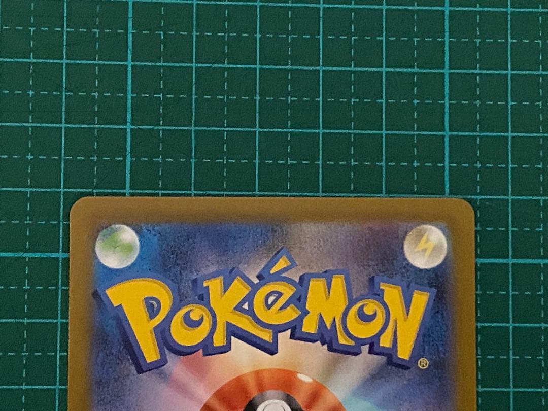 ポケモンカード ポケカ ピカチュウex スタートデッキ100 764/742