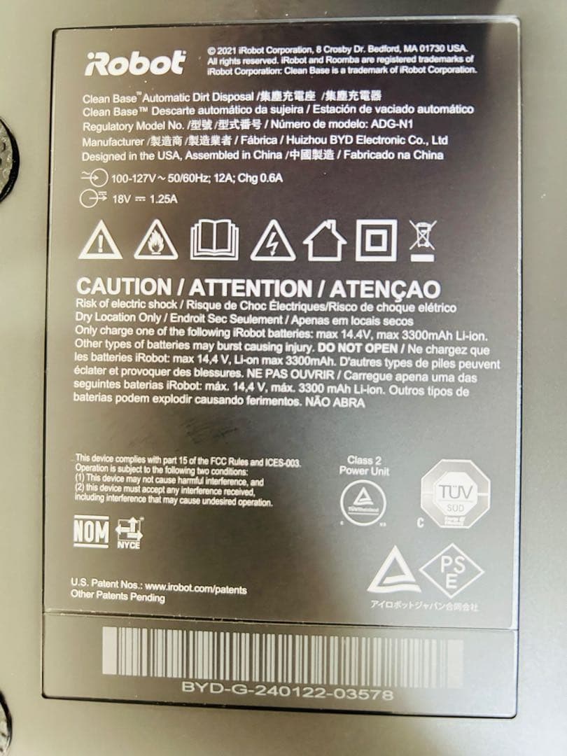 iRobot RVE-Y2 Roomba ルンバ J7+ ロボット掃除機