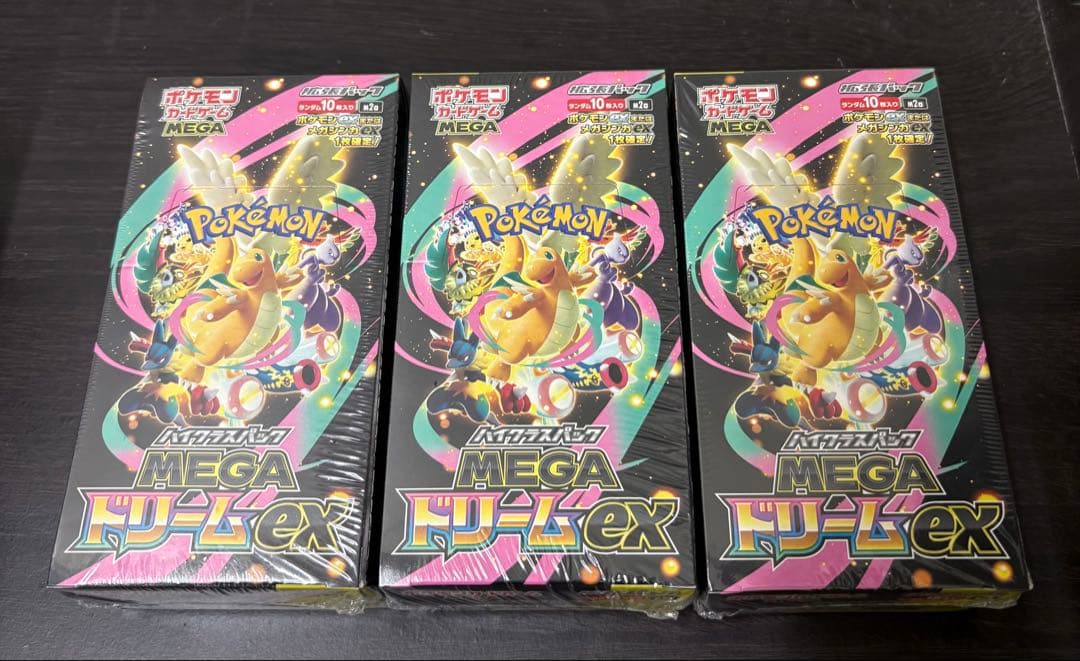 ポケモンカード ハイクラスパック MEGAドリームex 3box シュリンク付き