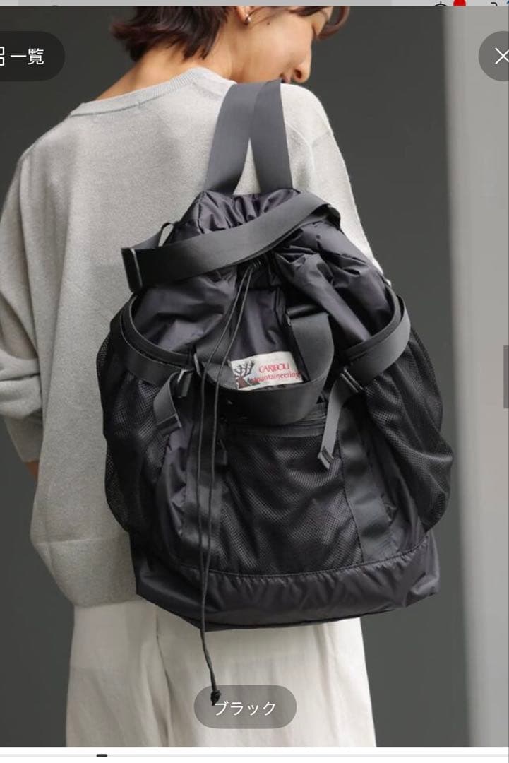 別注CARIBOU MOUNTAINEERING バックパック 黒